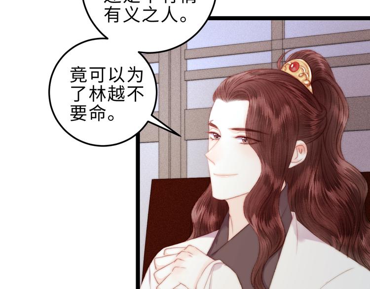 第119话 免死金牌60