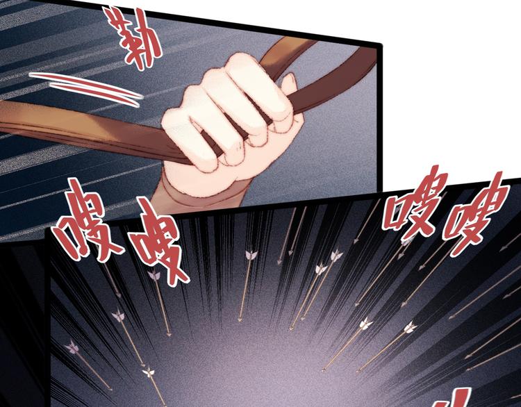 第116话 谋逆？52