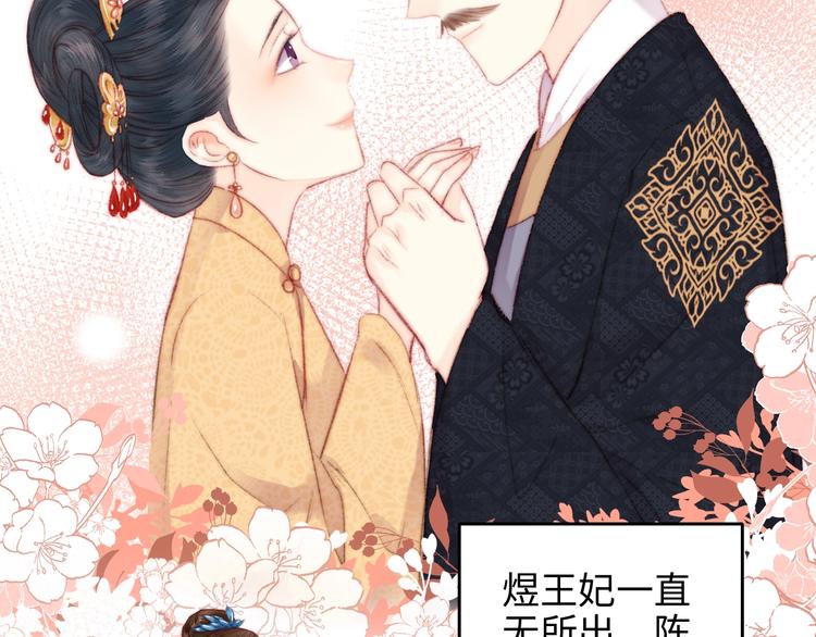 第70话 情深不寿39