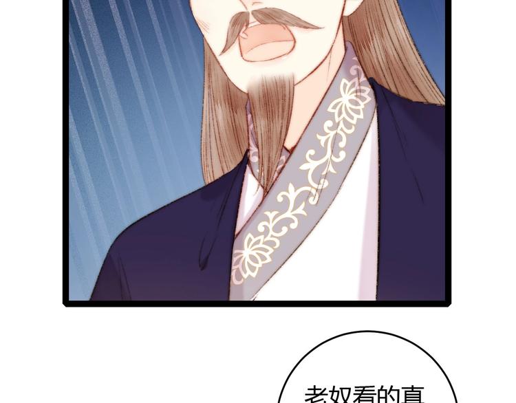 第57话 开医馆18