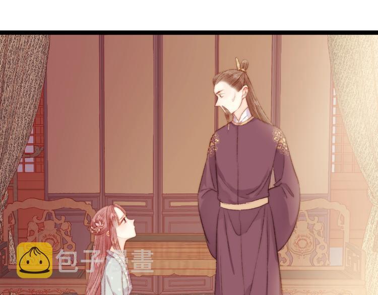 第39话 自作孽29