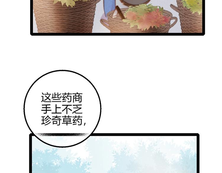 第54话 宠着你67