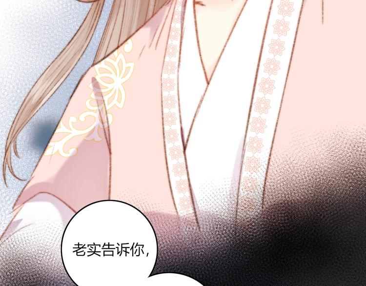第39话 自作孽10