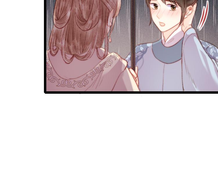 第131话 自作多情？68