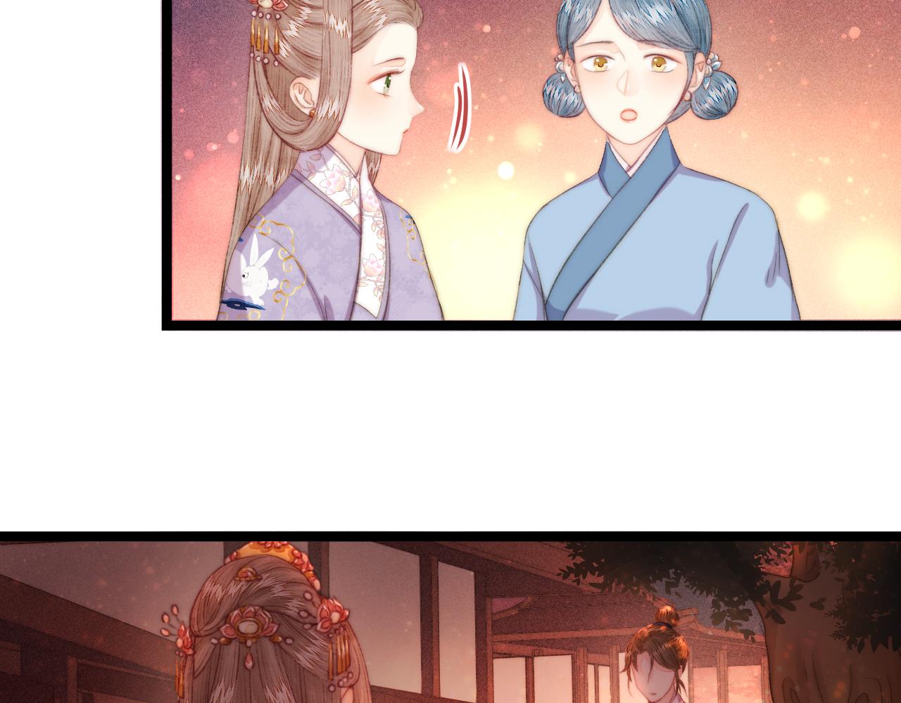 番外一24