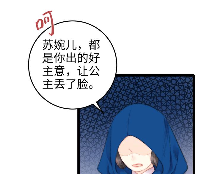 第86话 贺年7
