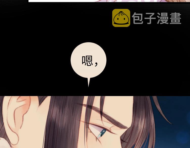 第82话 入宫49