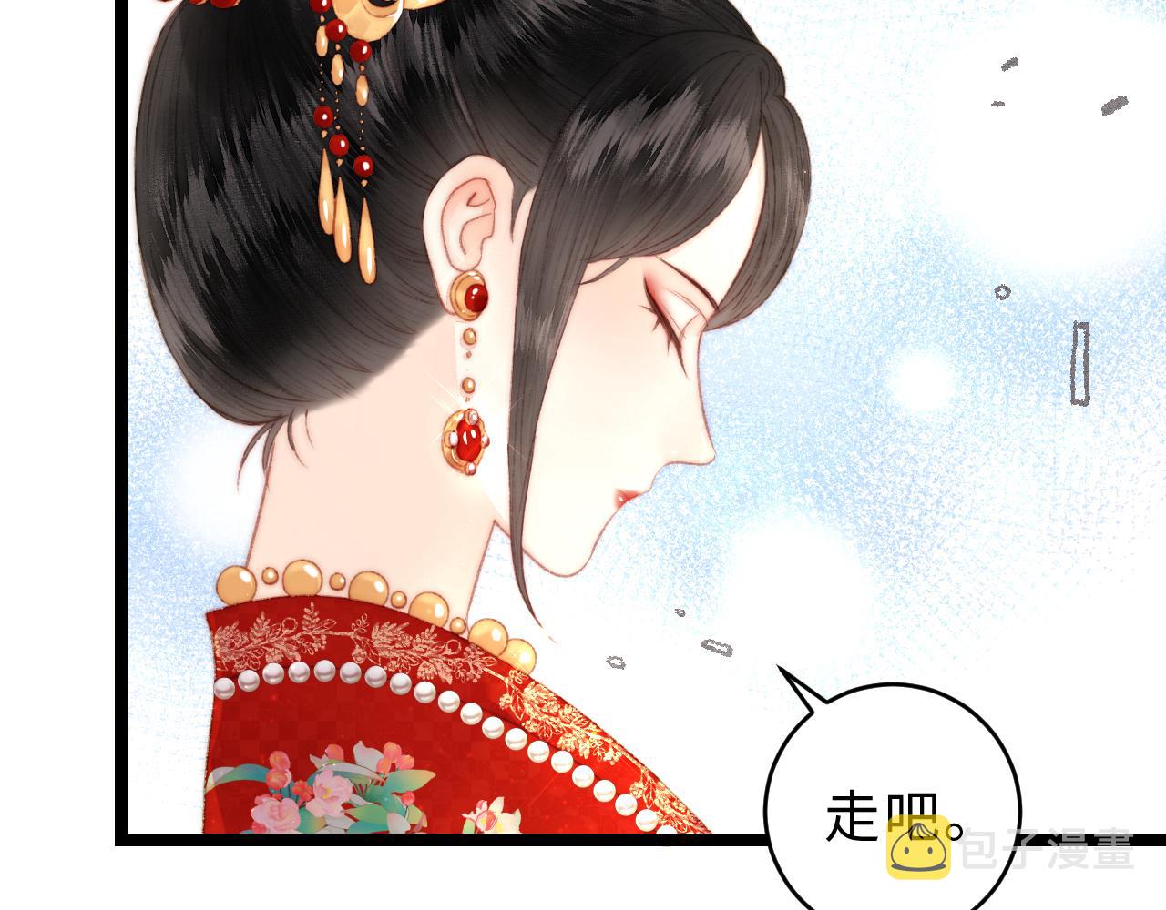 第149话 婚 礼25