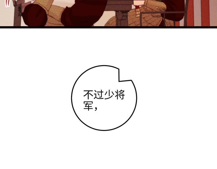 第115话 回京42