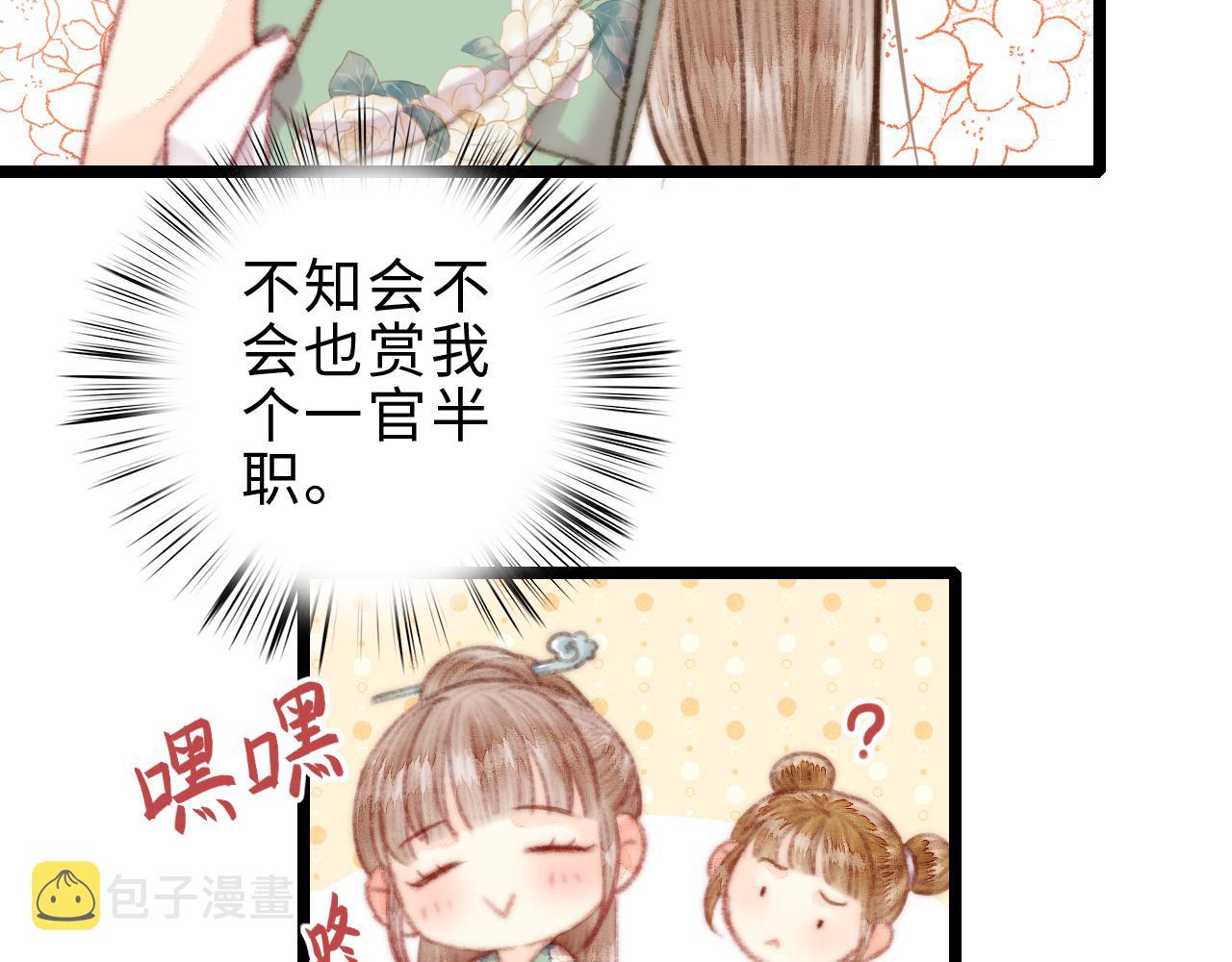 第154话 玄靖王32