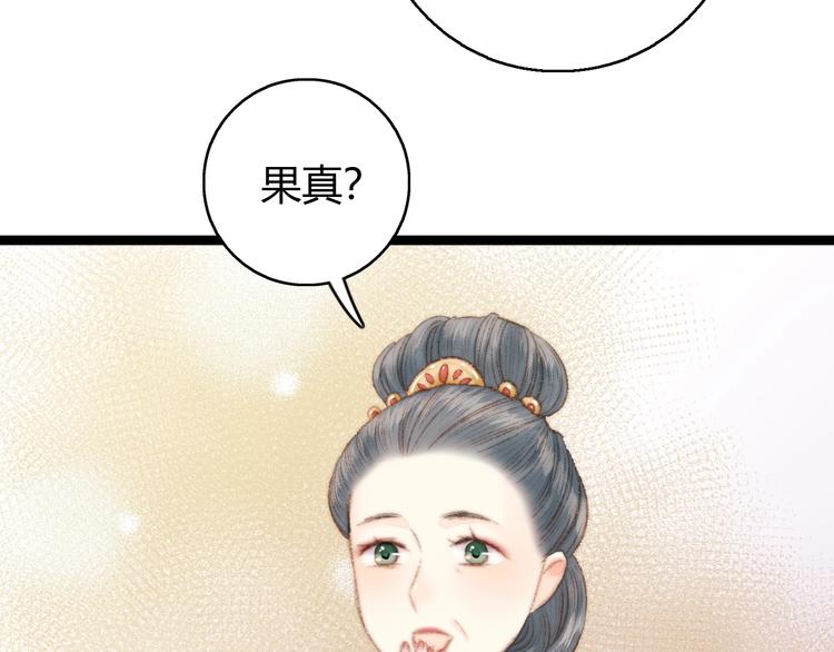 第33话 大胆医女44