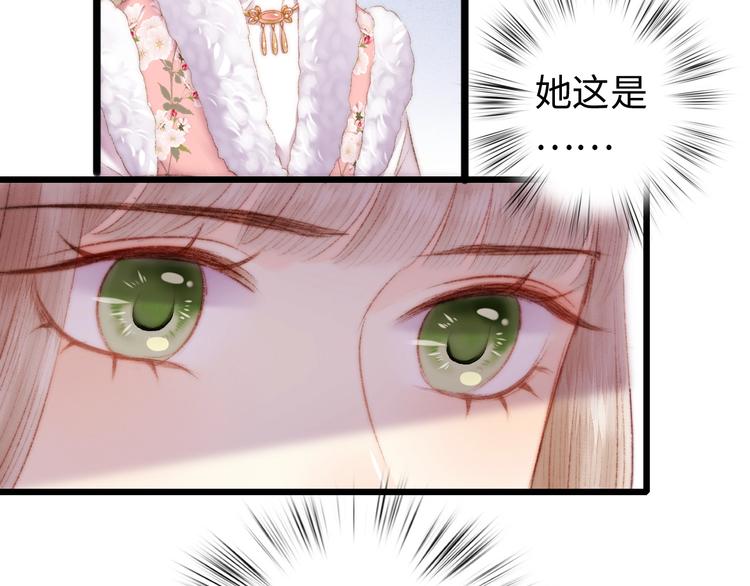 第85话 试探58