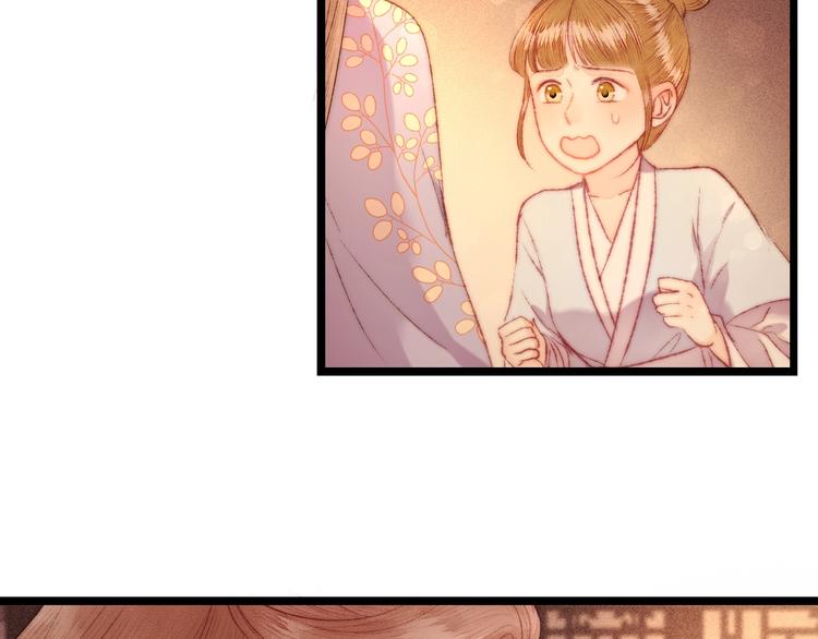 第112话 捉拿54