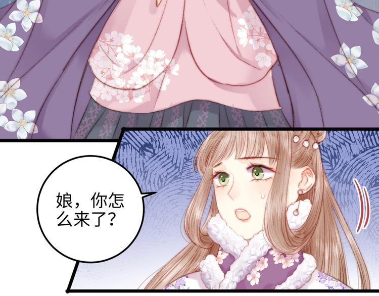 第75话 有人可依59