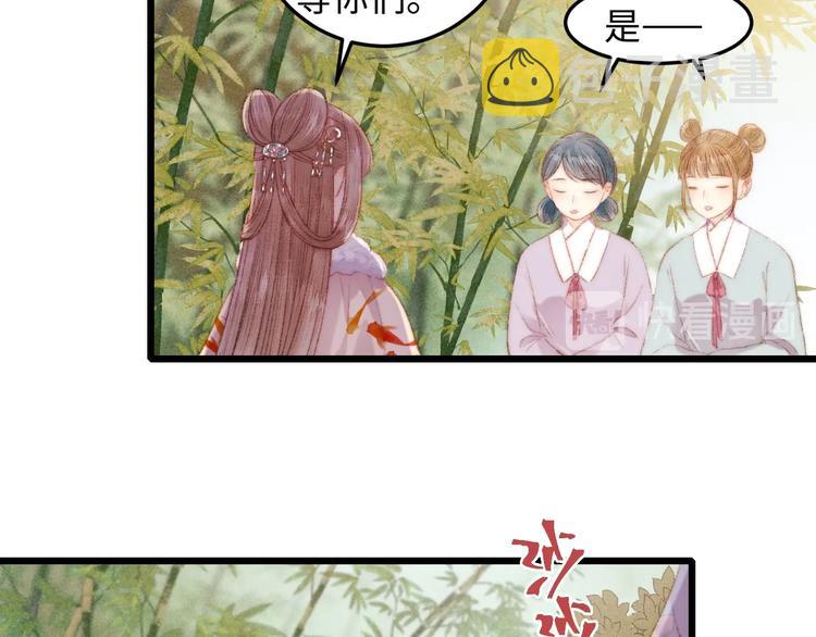 第80话 蓝衣女子79