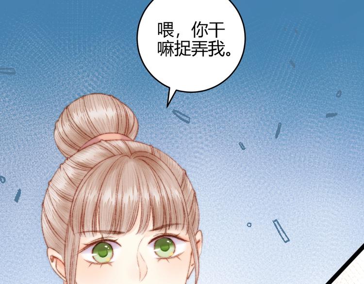 第57话 开医馆49