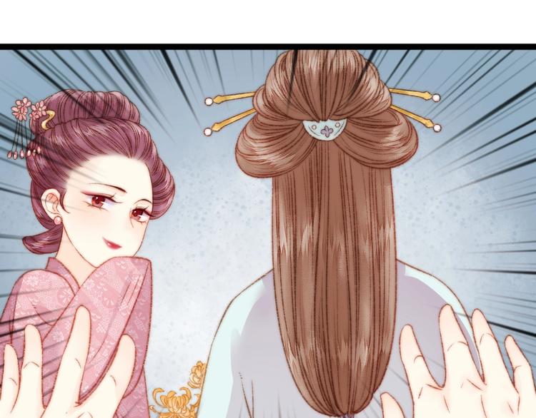 第22话 游园惊梦43
