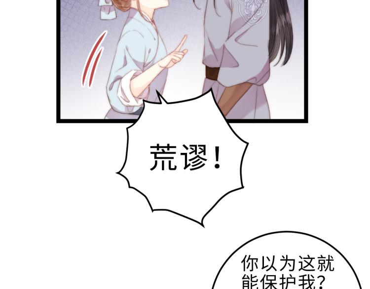 第145话 原因39