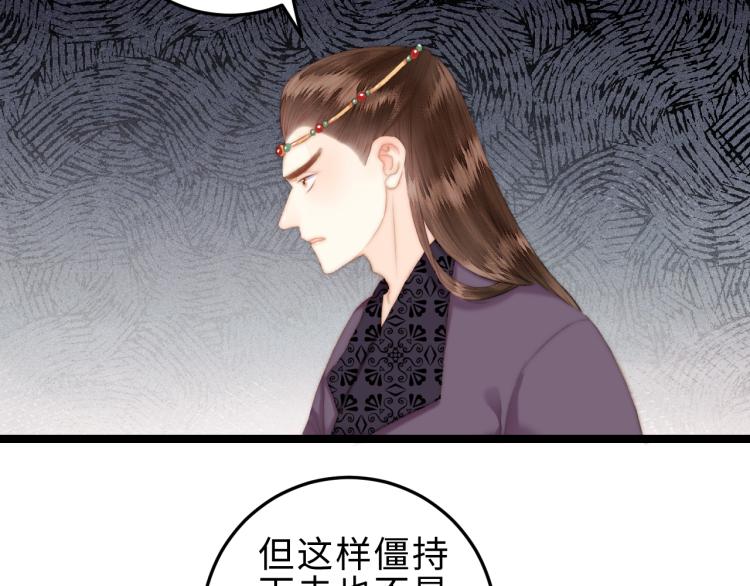 第145话 原因61