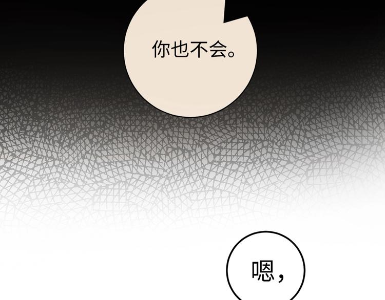 第82话 入宫51