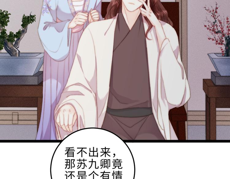 第119话 免死金牌59