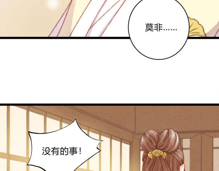 第13话 撒谎52