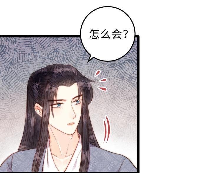 第132话 侧妃56