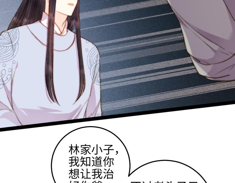 第128话 对不起25
