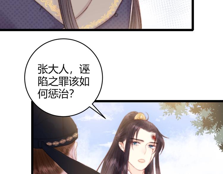 第65话 妒忌58