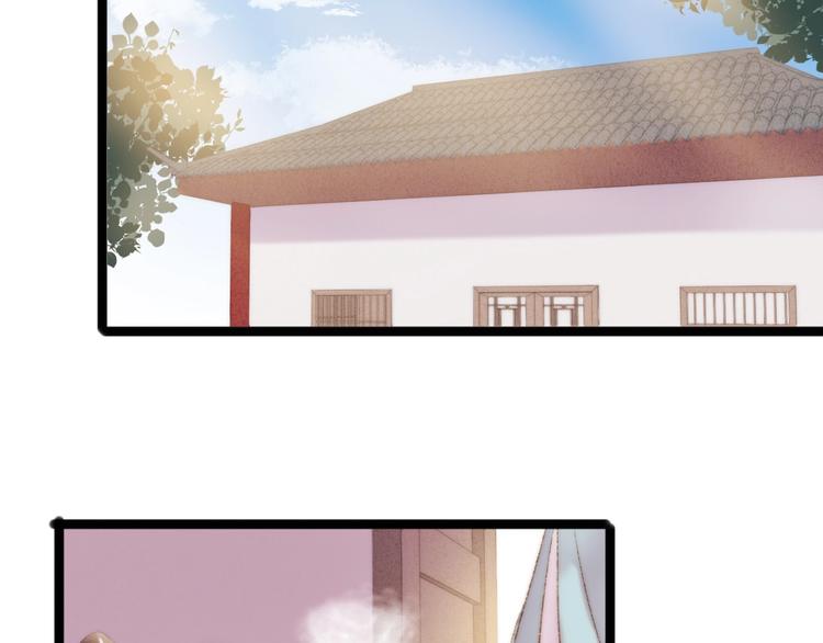 第45话 将军的贴身小厮48