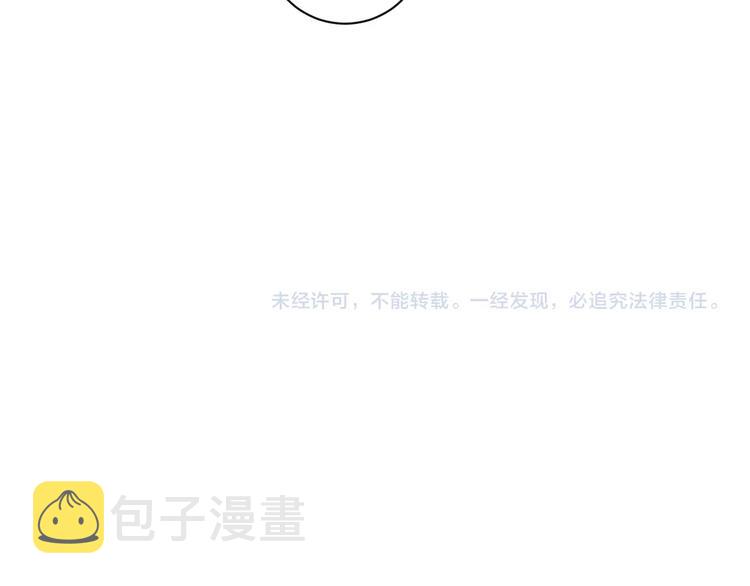 第61话 我在61