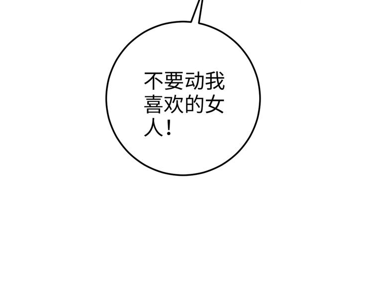 第93话 旨意29