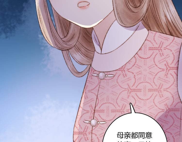 第3话 春风起 佳人归74