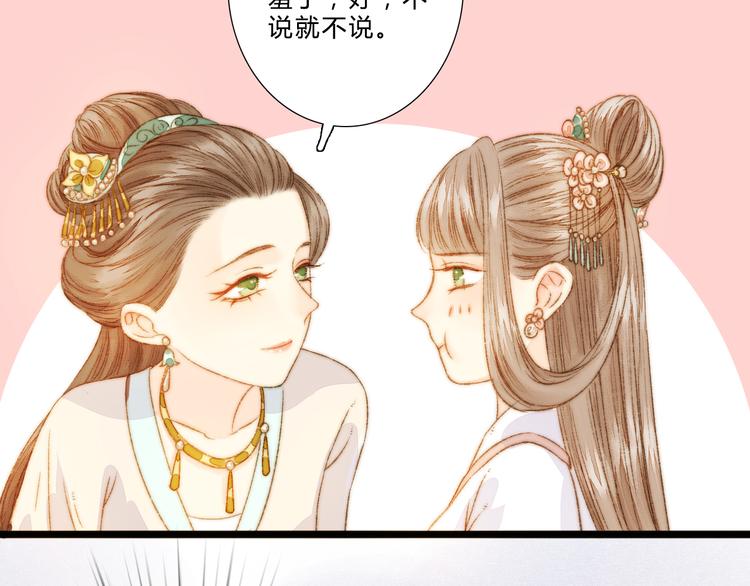 第9话 玄鹰将军74