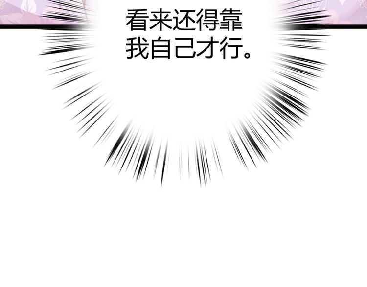 第21话 升迁29