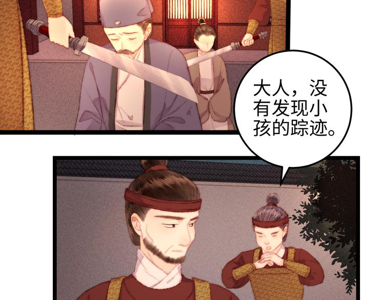 第116话 谋逆？35
