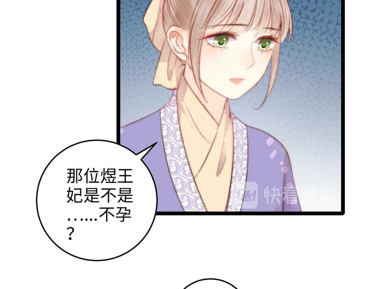 第70话 情深不寿55