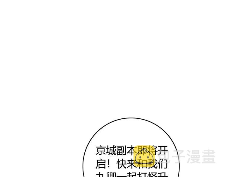 第26话 抢与弃73