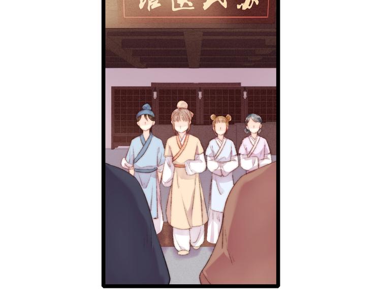 第64话 诬陷36