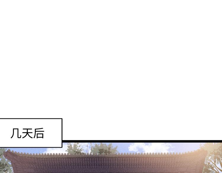 第101话 求诊22