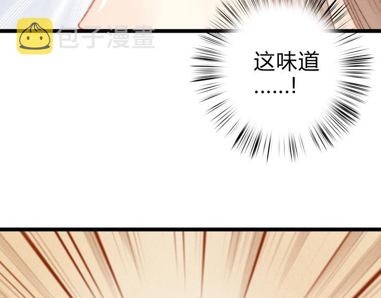 第17话 翻脸45