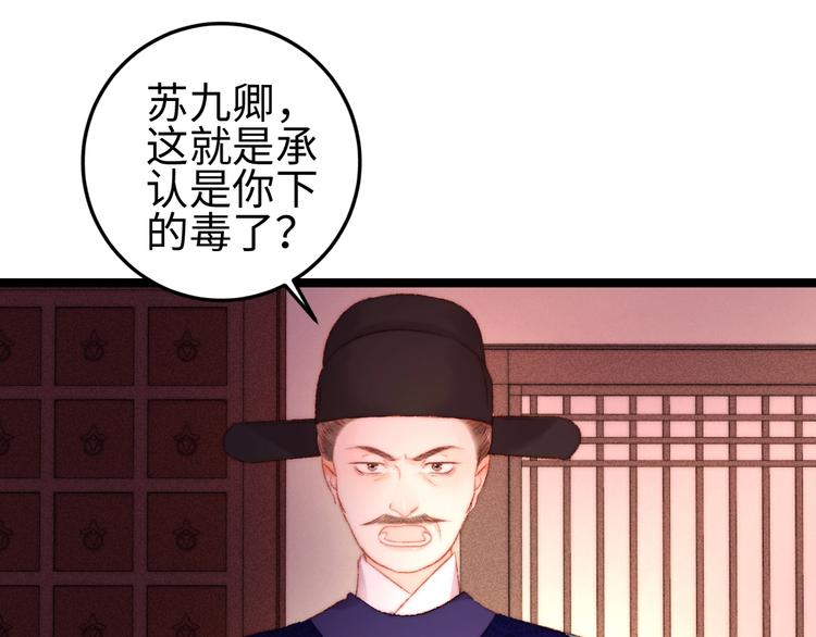第98话 道歉4