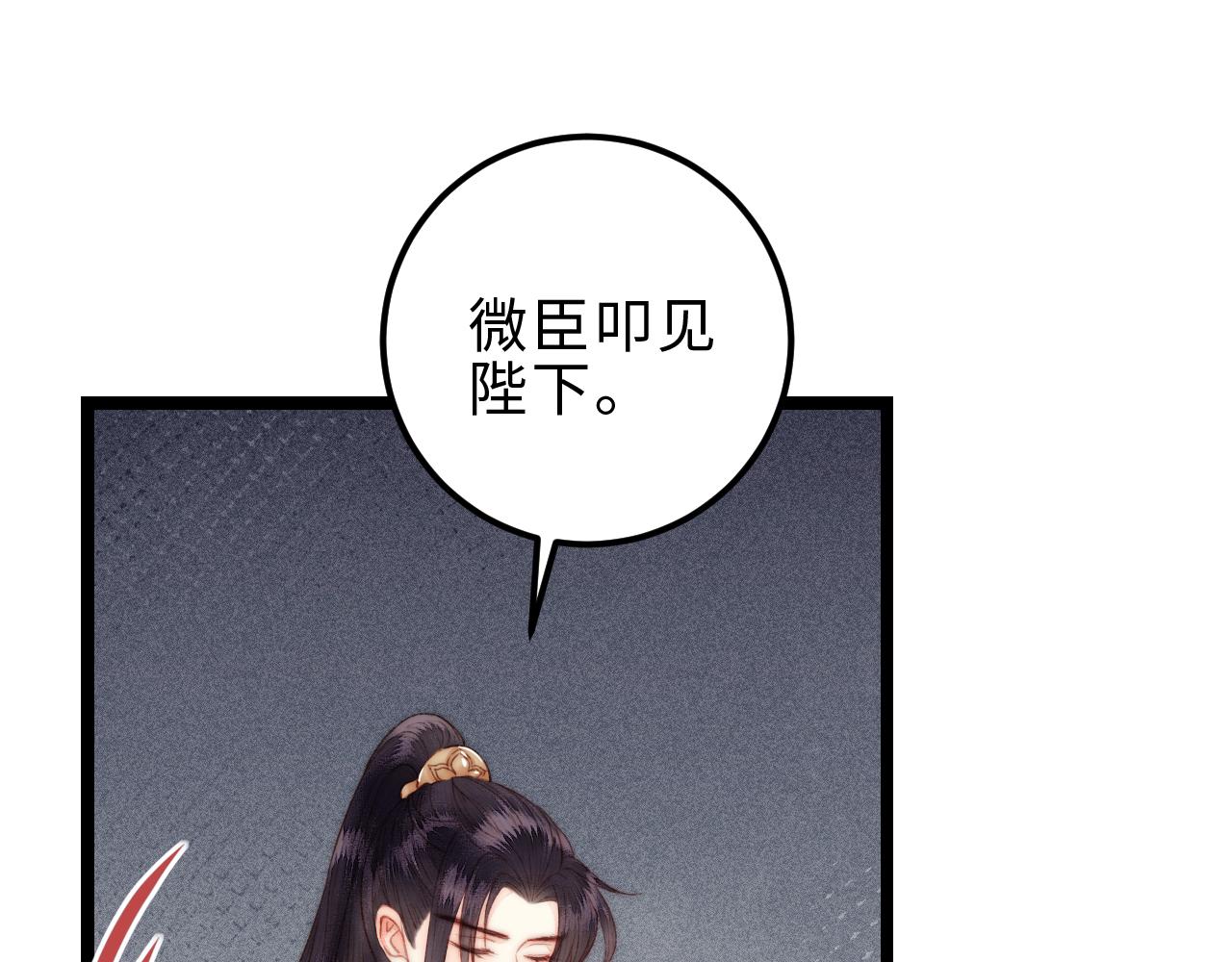 第147话 凯旋而归45