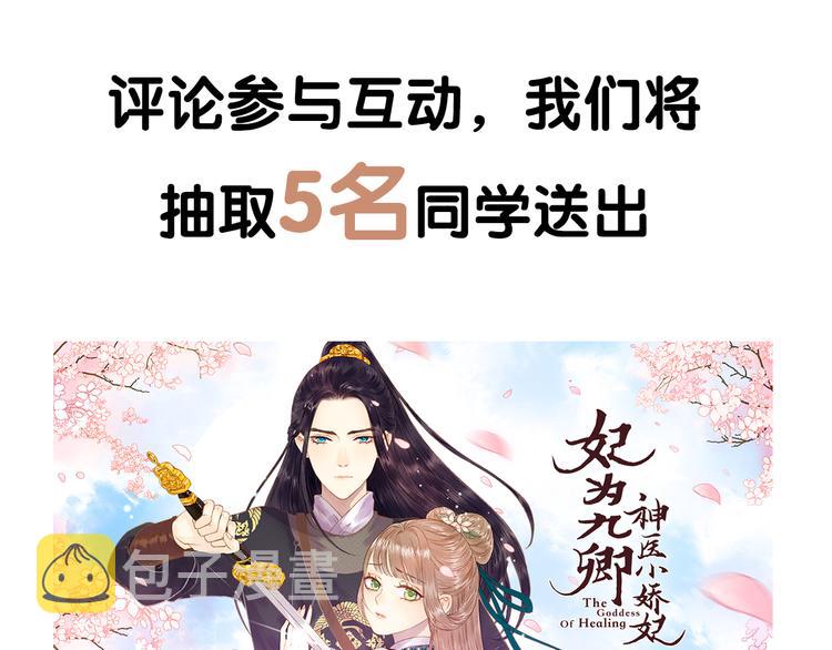 序章 世间情爱，不过尔尔44