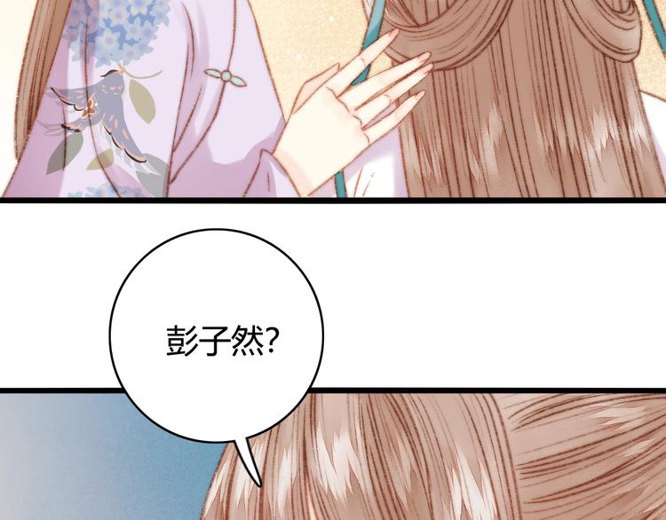 第26话 抢与弃44