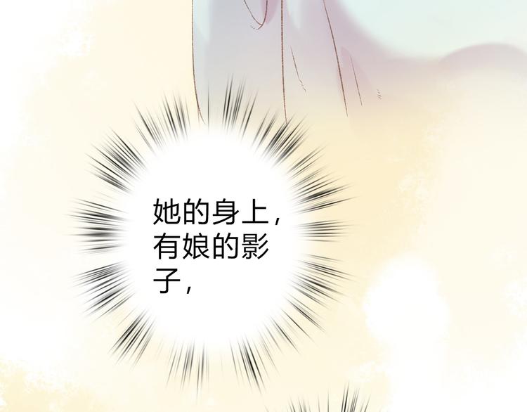 第1话 负我67