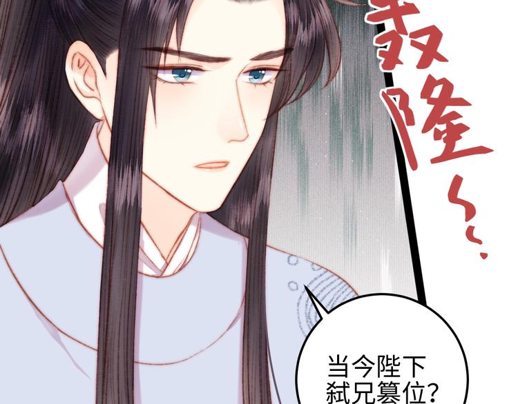 第128话 对不起8