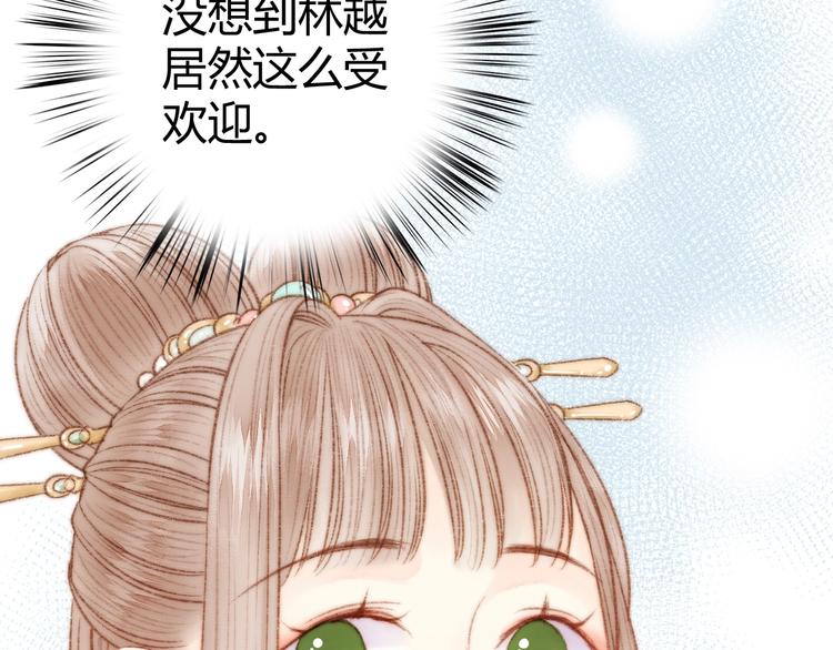 第35话 春闺梦里人74