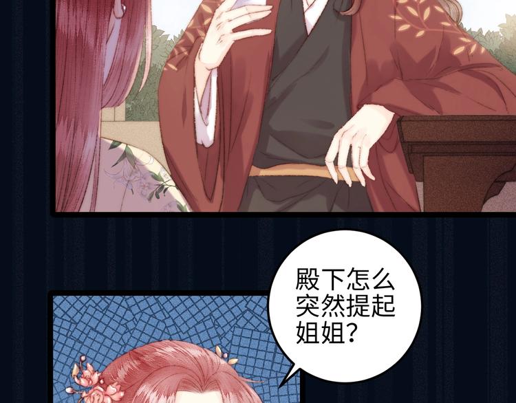 第109话 确认41