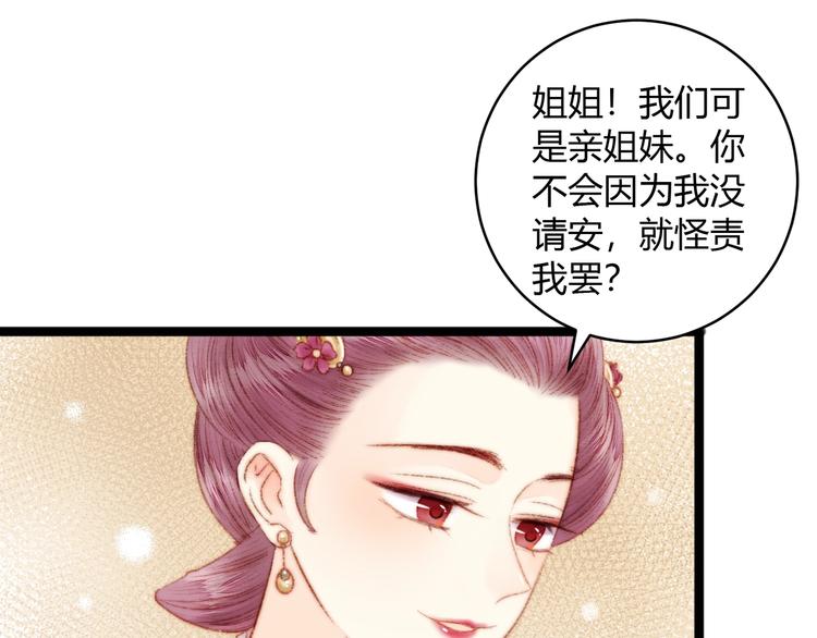 第51话 和离69